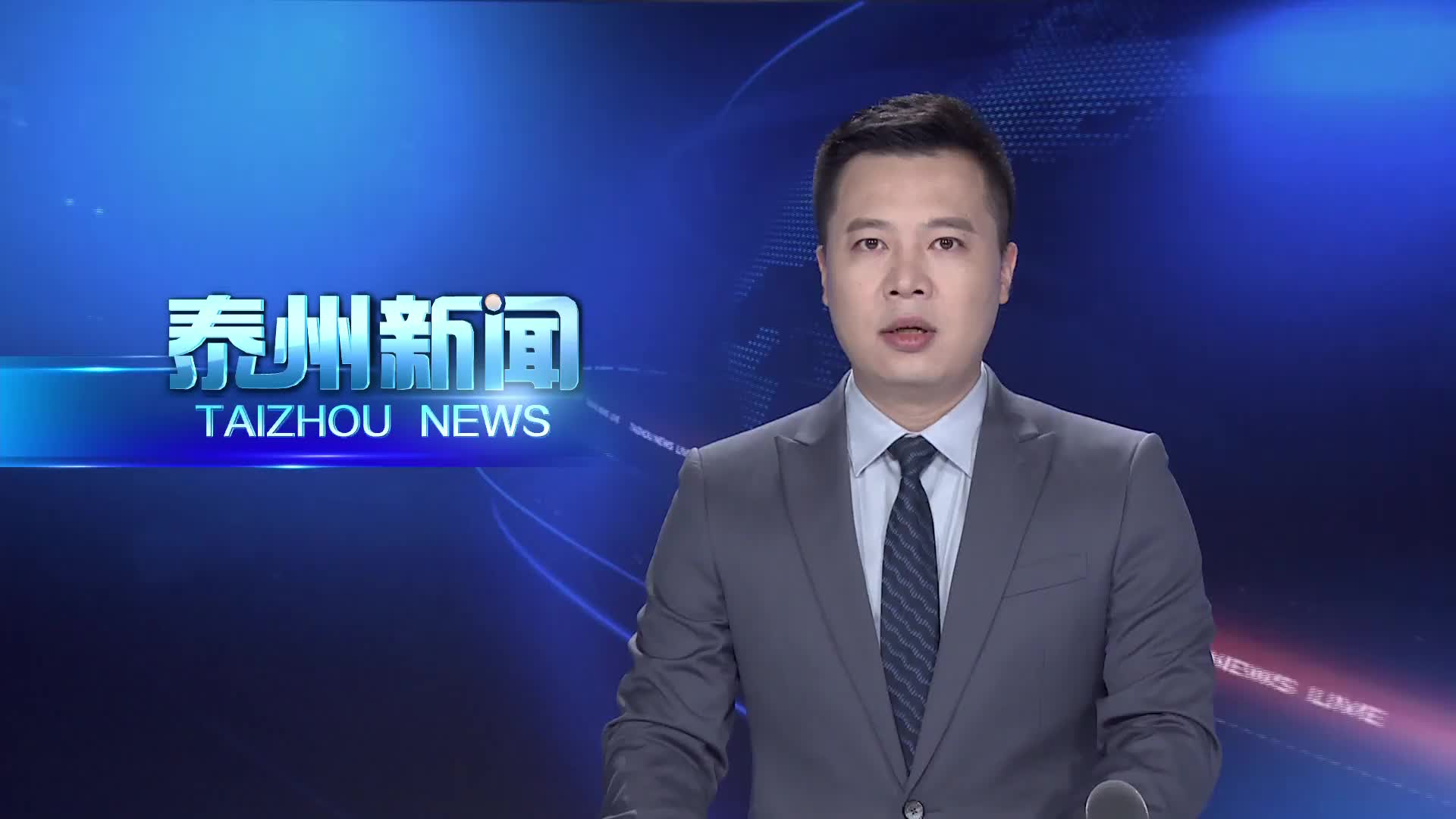 全市文化产业高质量发展推进会召开